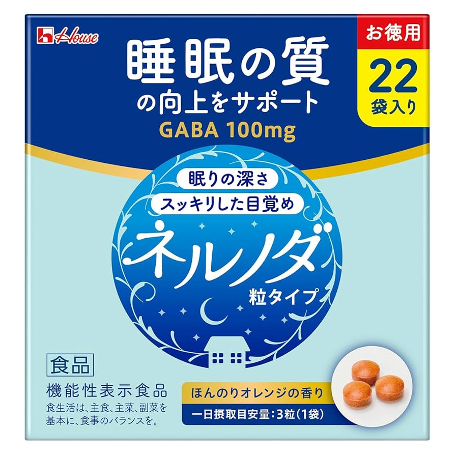 ハウスウェルネスフーズ - 【残りわずか】機能性表示食品 クルビサ ハウスウェルネスフーズ 60粒 3袋 機能性表示食品】クルビサ 粒 20日分×3袋セット ハウス